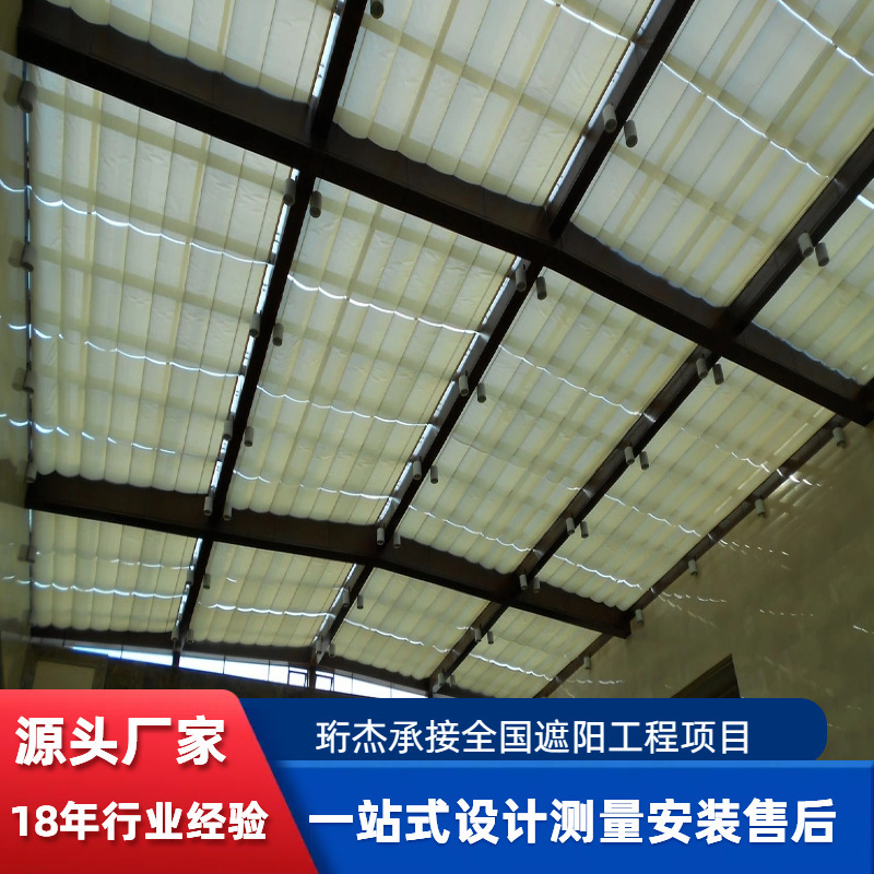 Large electric sunshade manufacturers wholesale glass roof sunshade insulation folding electric FCS ceiling curtain Large electric sunshade manufacturers wholesale glass roof sunshade insulation folding electric FCS ceiling curtain
