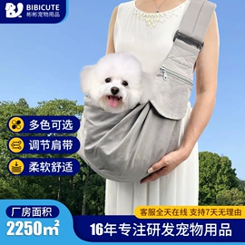 猫猫包、箱;狗狗包、箱;狗狗服装