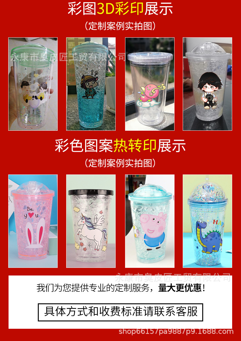 吸管杯定制案例_03.jpg
