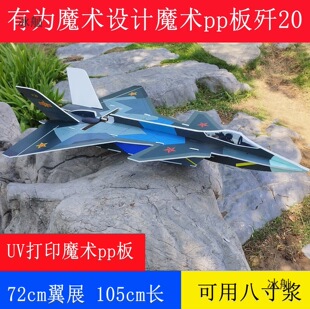 �О�ģ�͚�ʮ��20��ģ�w�Cuv��ӡ��ɫpp��ˤħ�g�庽ģ�w�C�̶���