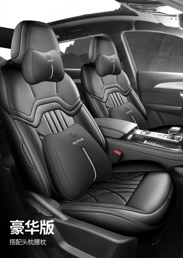 23-25 Jietu X70Plus Special Seat Cover 1.5T/1.6T Car Seat Cushion All-Season All-Inclusive Seat Cover