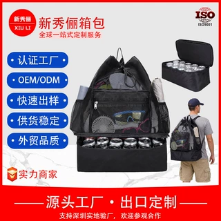 海滩游泳衣服收纳袋杂物整理沙滩袋单肩背包手提收纳沙滩包网袋