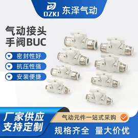 气动软管;气动接头;气动控制元件