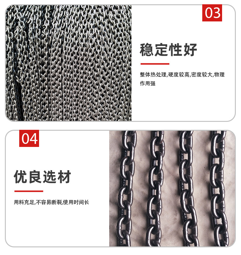 1起重链条_06.jpg