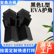 EVA�o��eva���޼Ҿ߷�ײ�o��L�͸��ܶ�����Ʒ�T���D�ǿ��۶���