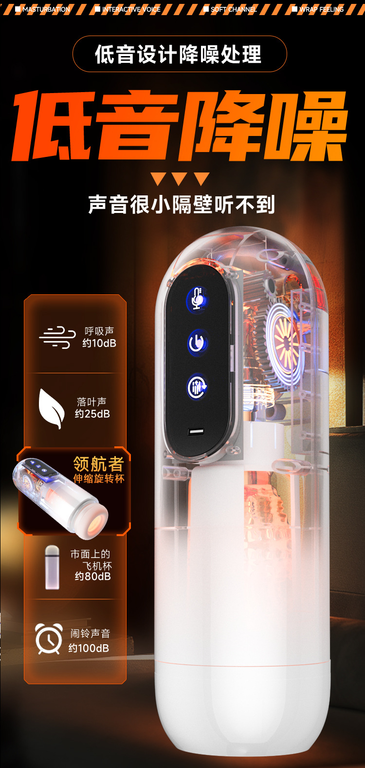 Pilot Automatic Male Masturbator Cup with App-Controlled Retraction and Rotation — detail image 29