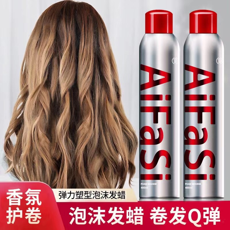 爱发丝弹力塑型泡沫发蜡400ML蓬松卷动感造型弹力素摩丝泡泡卷|ms