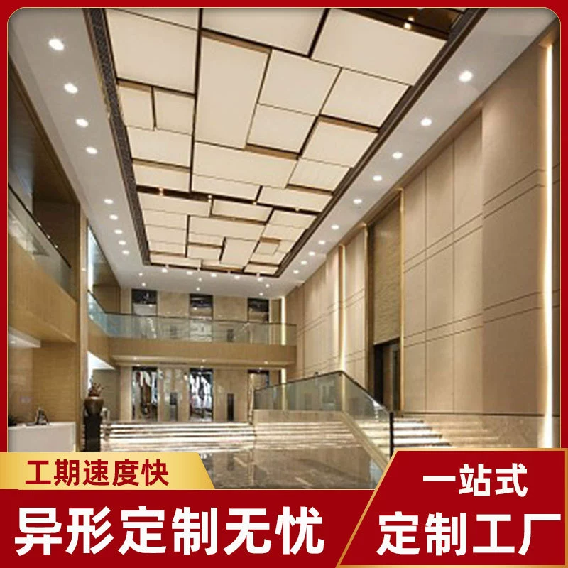 Nanjing деревянный производитель лапшы, офис, производитель обжаренных плиточных панелей, конференц-комната, древесная панель и деревянные панели