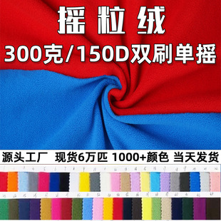 ���S�F؛ 300g/150D 144F �pˢ�Γu�u���q��߲�ż�l��ë�q������
