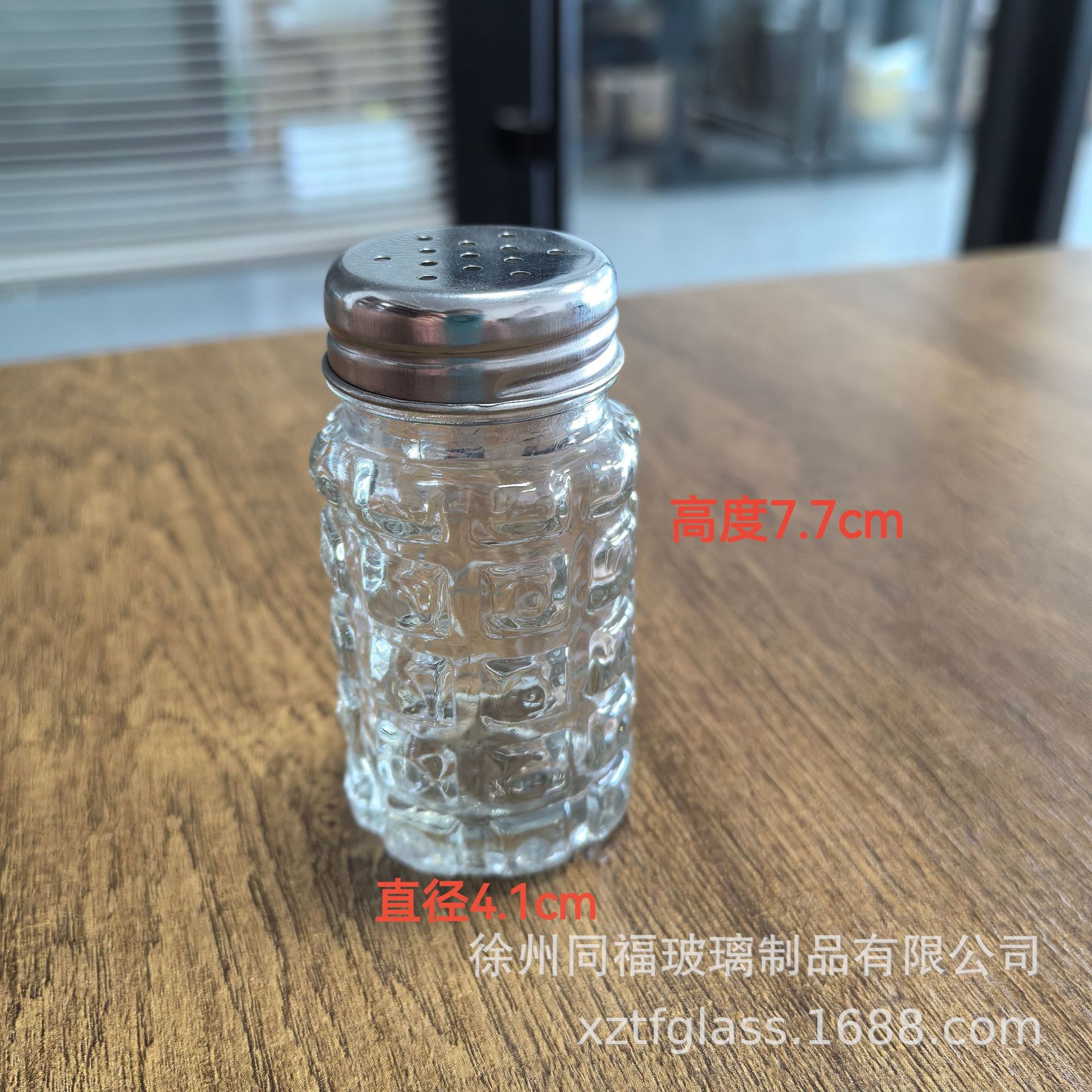 Creativo al aire libre parrilla frasco de vidrio de cocina condimentar frasco de pimienta frasco de sal frasco de condimentos transfronterizos