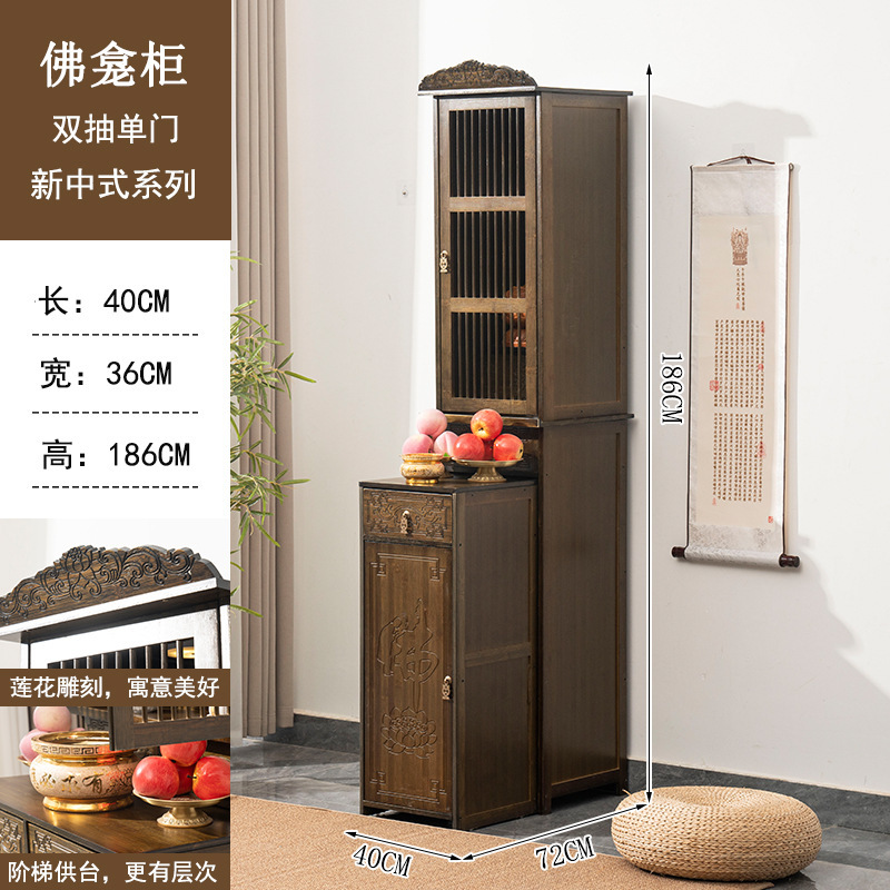 仏壇テーブル、新しい中国風のキャビネット、家庭用富の神の香台キャビネット、菩薩仏壇、仏壇テーブル卸売|undefined