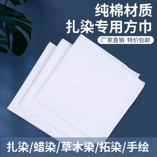 Tie-dyed pure cotton white cloth small square towel dyed hand-painted white cloth wax dyed plant dyed cotton handkerchief blue dyed white square towel