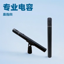 跨境电容麦克风 单反DV收音话筒新闻采访录音有线麦克风 直播语音