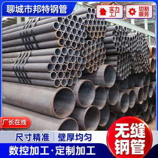 20̖�o�p䓹�15CrMo�o�p䓹� 15CrMoG�Ͻ��ʯ�ͻ����o�p䓹�