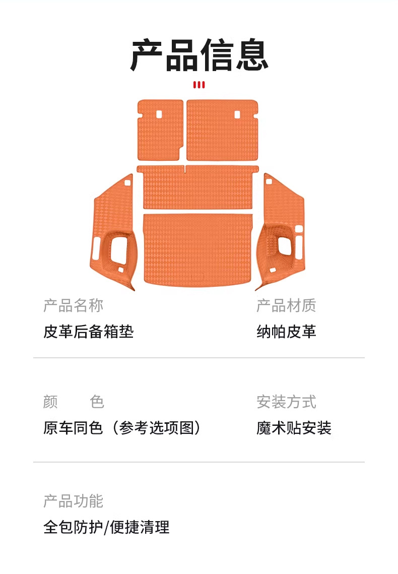 Suitable for 26 New Aito M7 Models, Special Trunk Mat, Full Coverage Interior Decoration Accessories, Practical Accessories and Supplies