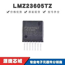 LMZ23605TZ ��ƬTO-PMOD-7 DC-DC��Դģ�� ԭװ��Ʒ �ṩBOM�䵥