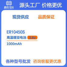 ER10450S���µ�ظ��»���ʹ��150��