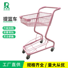 便利店超市提篮车双层购物车日式推车网红摆地摊拍照粉色抓娃娃店