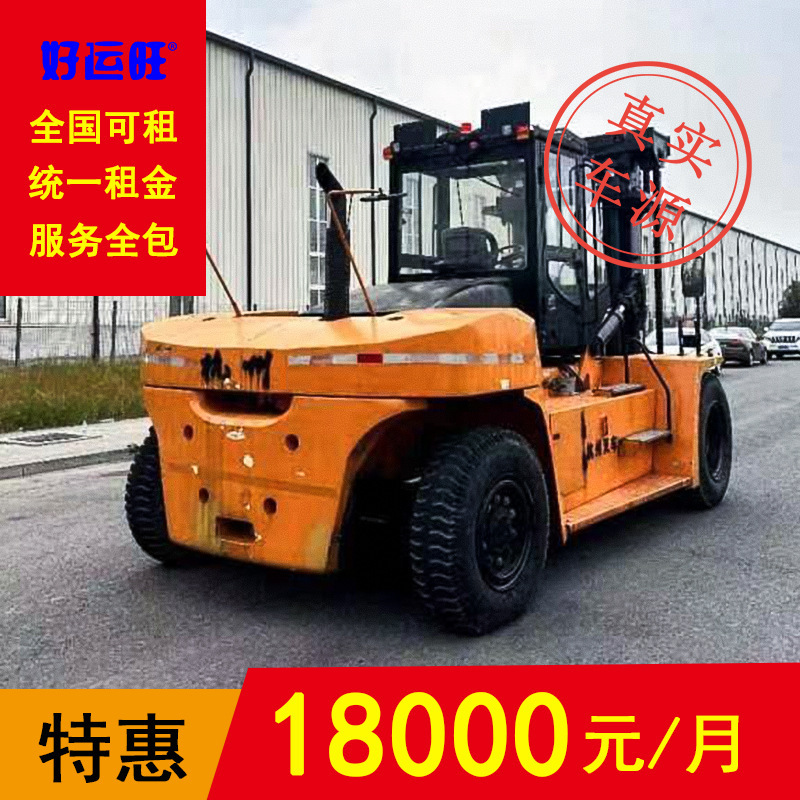 杭州18吨二节门架升高3米二手柴油叉车包月包年出租
