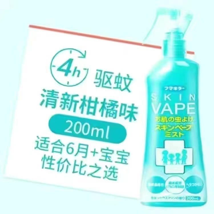 日本vape未来驱蚊水 防蚊水婴儿童宝宝驱蚊液驱蚊喷雾花露水详情4