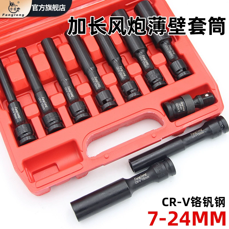 Электрический ключ с удлиненной тонкостенной втулкой и шестигранной головкой, патрон для пушки 8/10, специальный инструмент для демонтажа и обслуживания мотоциклов