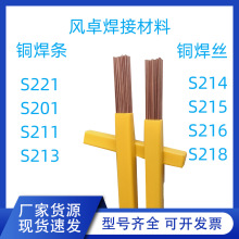 S221�a�S�~���lS201���~S211�����~S213�����~���~2.0/2.5mm���z