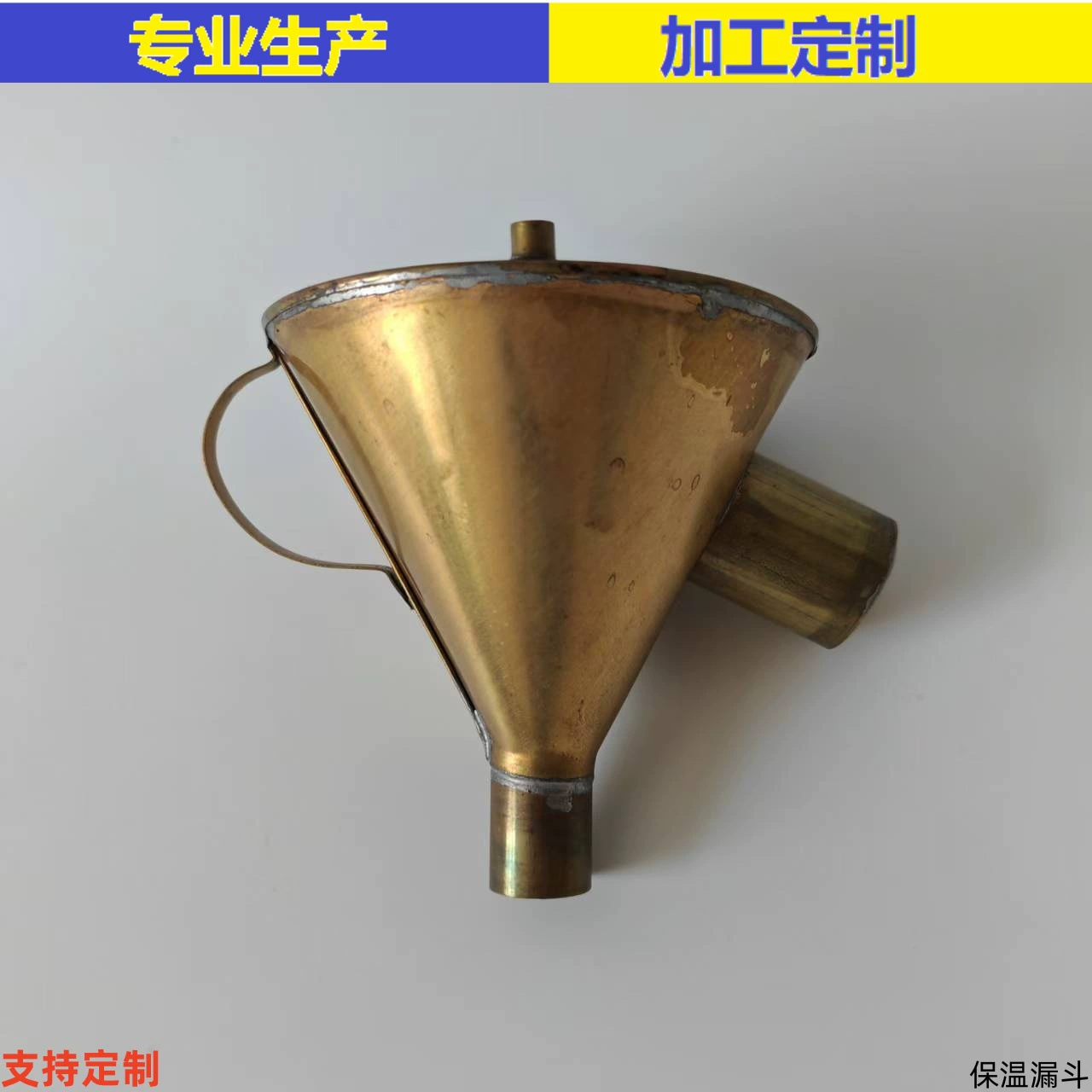 Экспериментальная Воронка с полной медной изоляцией, двухслойная Воронка с тепловым фильтром, лабораторные физические инструменты, учебное оборудование
