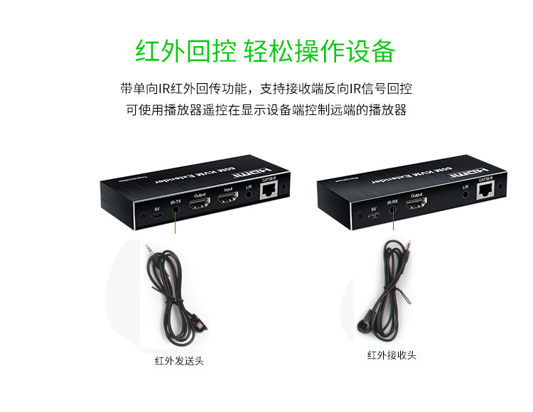 1080P-60M-KVM-延长器-详情_06