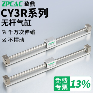 ��źʽ�o�U���CY3R/CY1R6/10/15/20/25/32/40* 200 250 300 400