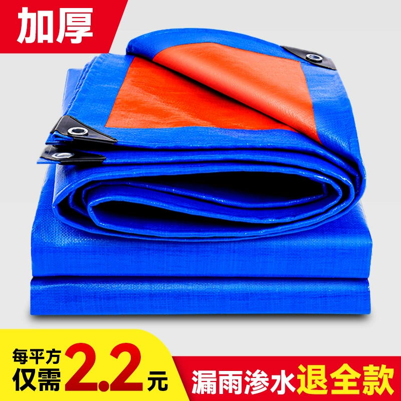 Наружная утолщенный дождевая ткань водонепроницаемый солнцезащитный брезент цветная полоска солнцезащитный укрытие пластиковый масляный брезент грузовой холст ткани