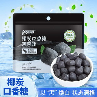 ֪����Ҭ̼������36g���b��y�S��o�Ǿ����³־ñ���Ҭ̿������