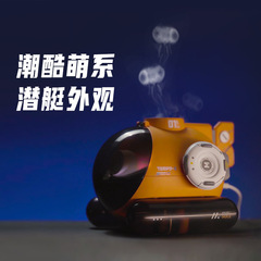砂糖の波の1号はリングの潜水艦の加湿器を吐きます。