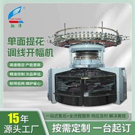 针织机械;织造机械