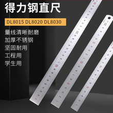 �������߲��P��ֱ��15cm�F����30 20䓰��150mm�̶ȳ�DL8015