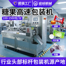 ��Ƭ�ǹ����b�C��Ƭ����ǿ����Ǹ��ٙCľ�Ǵ���������ʽ���b�C