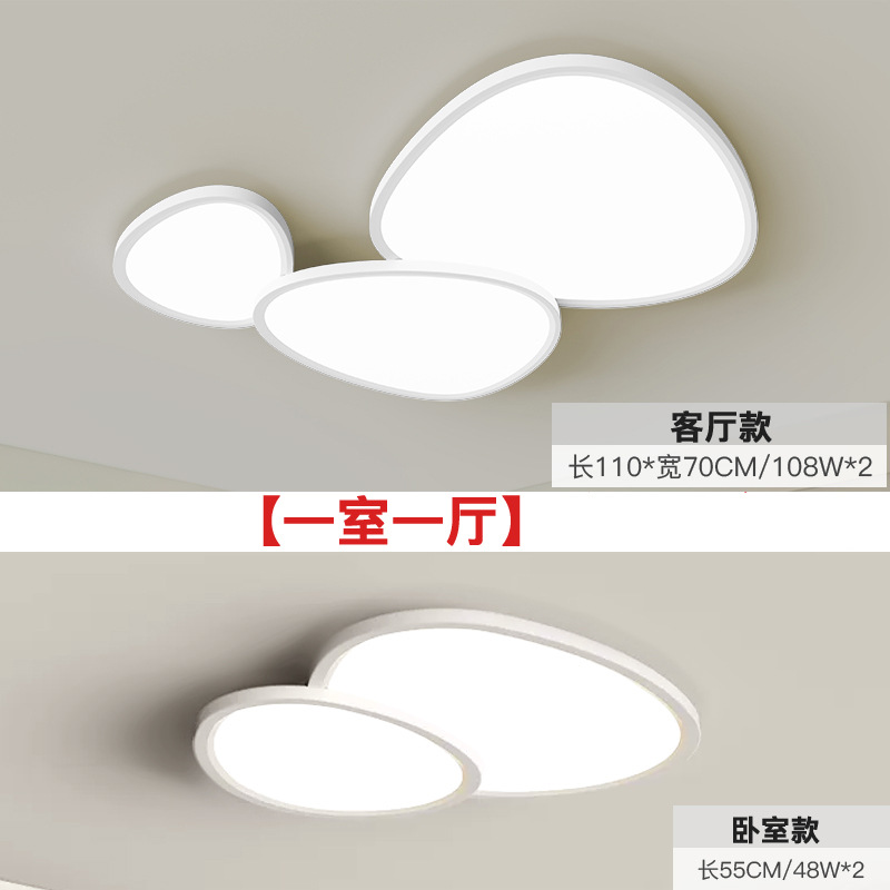 2025 nueva lámpara de sala de estar de espectro completo lámpara de techo moderna y minimalista lámpara de dormitorio luminaria Zhongshan iluminación para el hogar