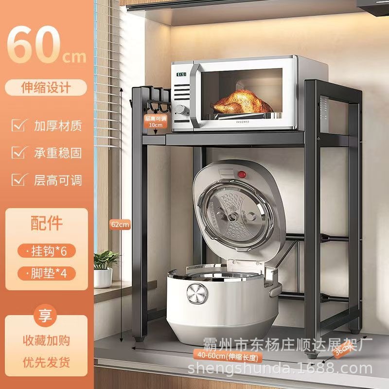 밥솥 블랙 단층 + 후크 6개