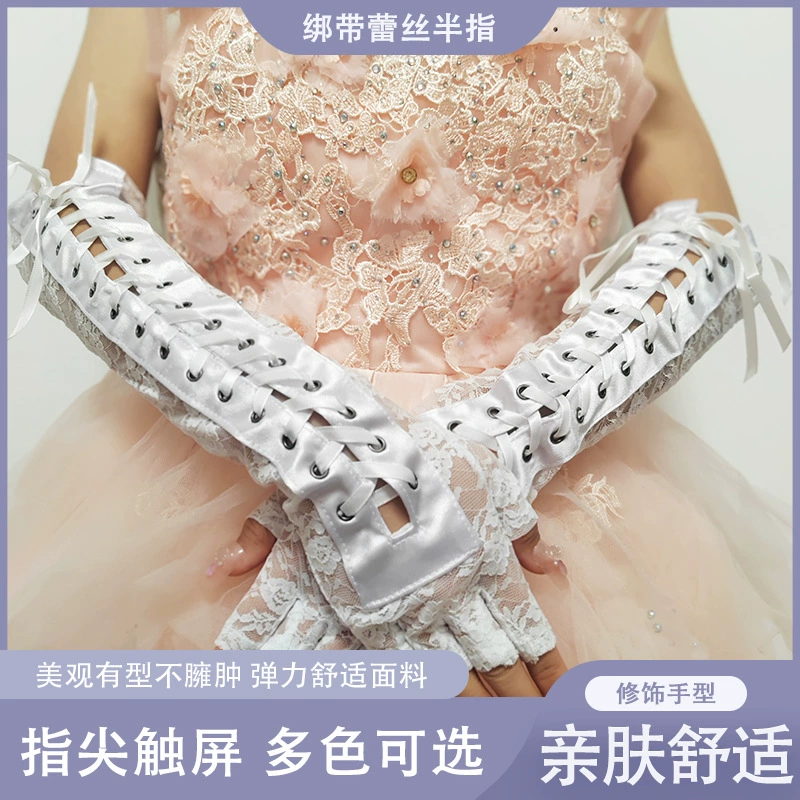 Кружевные ремешки, крутые перчатки, длинные соблазнительные ленты, заклепки, церемониальные танцевальные перчатки с половиной пальца, европейские и американские сексуальные перчатки для ночного клуба