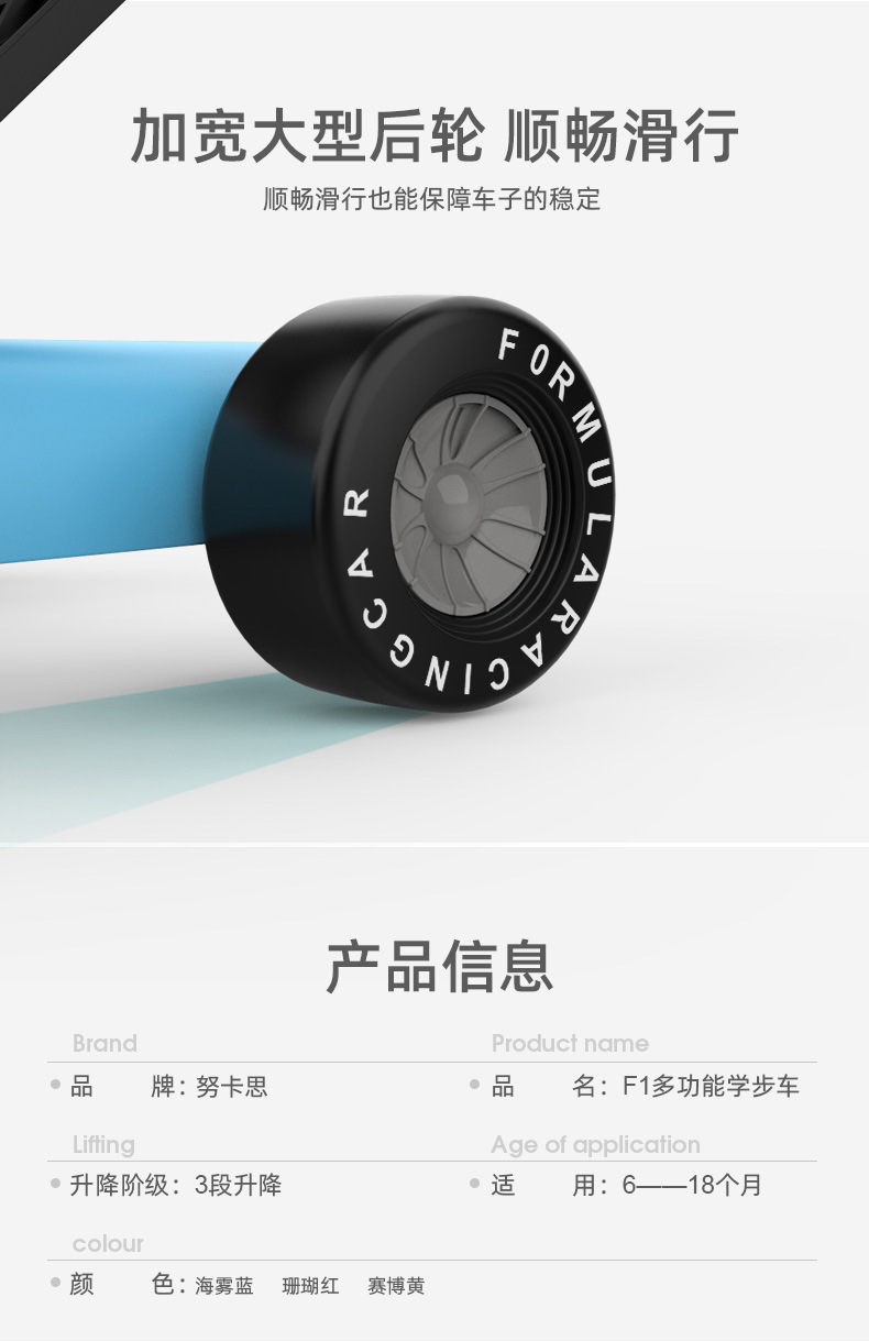 早教