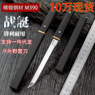 Camping battleship knife sharp fruit outdoor camping portable steak knife household split express knife cutting rope knife