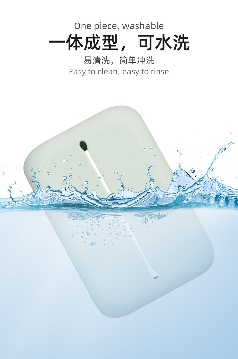 家和乐硅胶纸巾盒