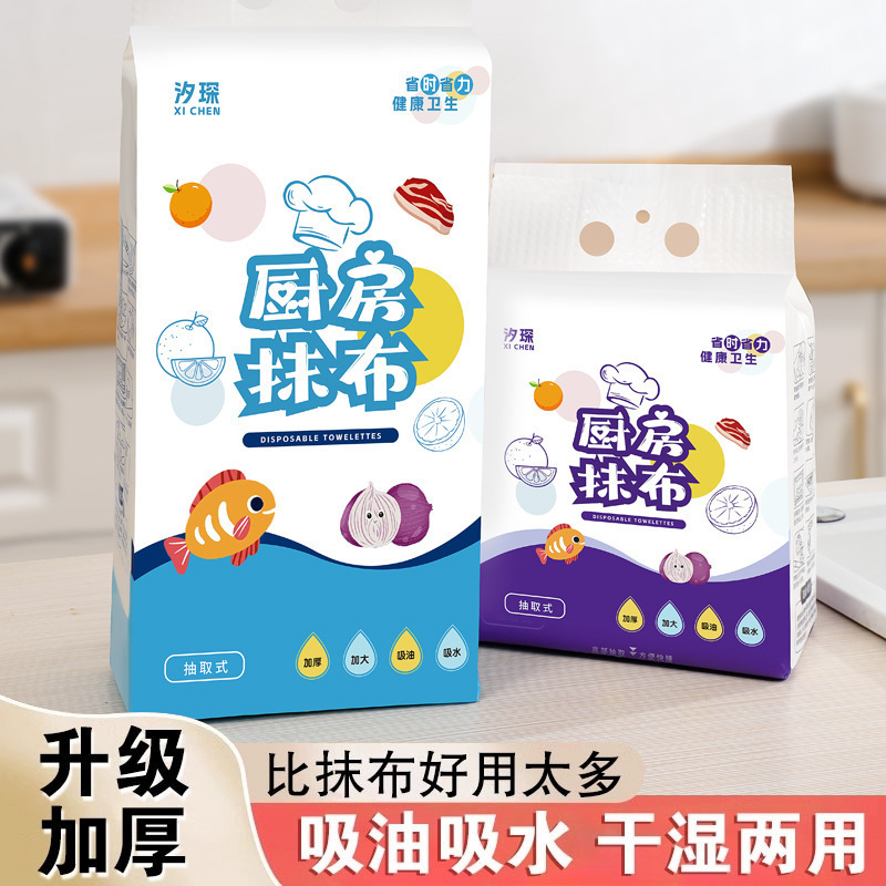 Removable Kitchen Disposable Lazy Rag Thickeneded Printed Wet and Dry Cleaning Dishwashing Non-Stick Oil Scouring Pad