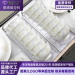 景德镇碗陶瓷餐具套装家用高颜值骨瓷餐具可DIY乔迁礼品碗碟套装