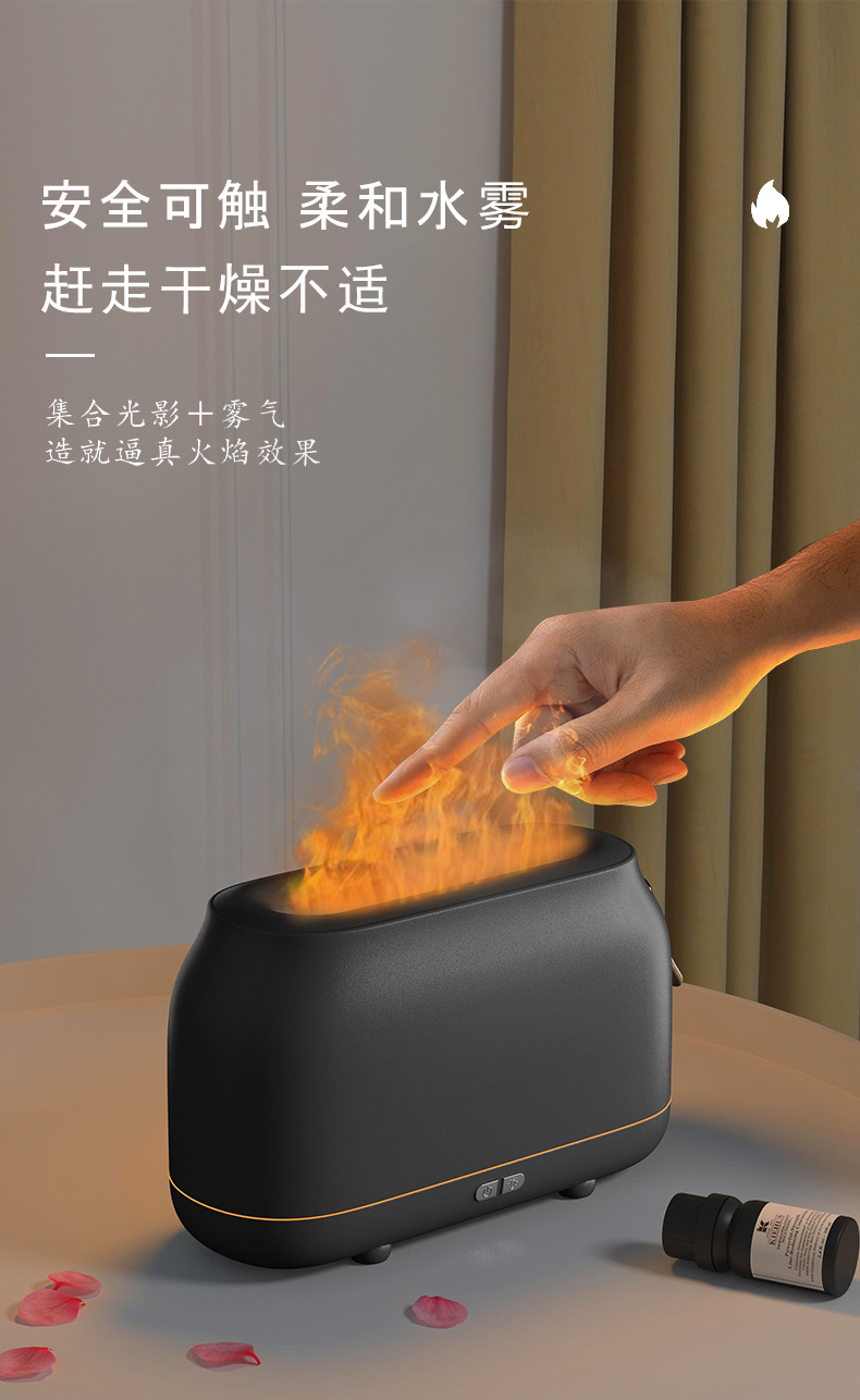 火焰香薰加湿器_04.jpg