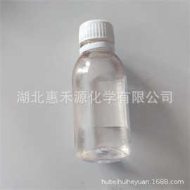 己二酸二异丁酯(DIBA) CAS:141-04-8 塑料增塑剂油墨添加剂