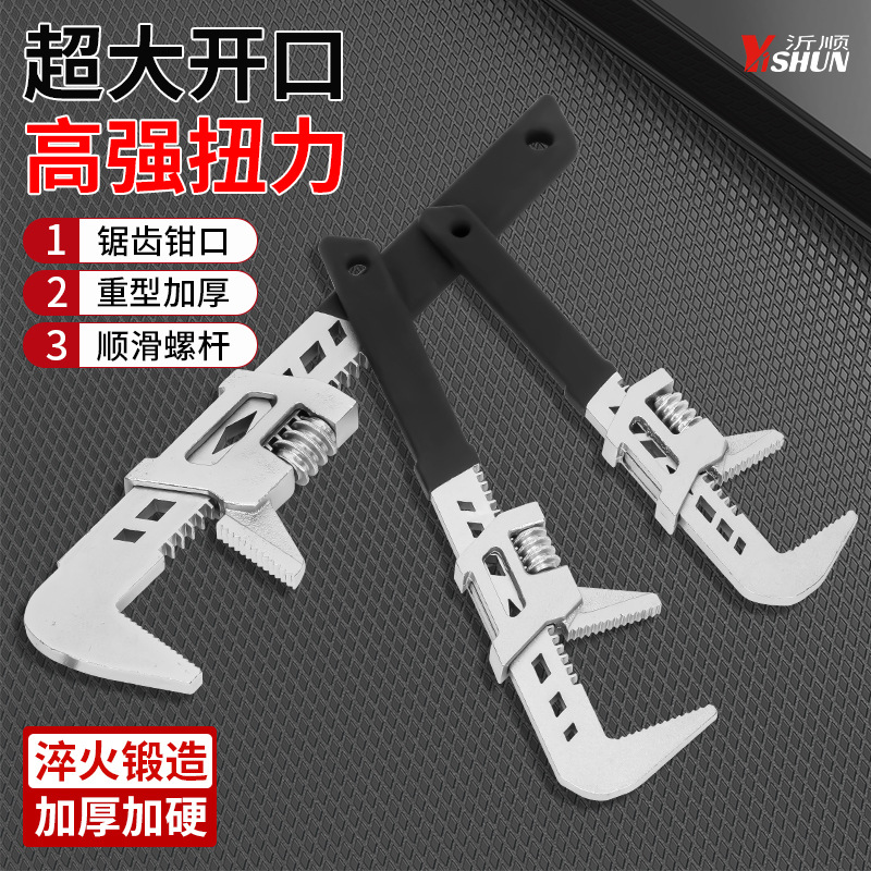 F型活动扳手活口多功能大开口直角板子管子钳万能管钳工具大口径