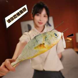 大黄鱼抱枕玩偶恶搞仿真毛绒玩具漫展周边同款女生睡觉抱睡定 制