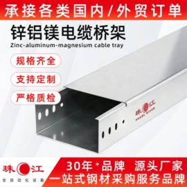 桥架;镀锌管;复合管