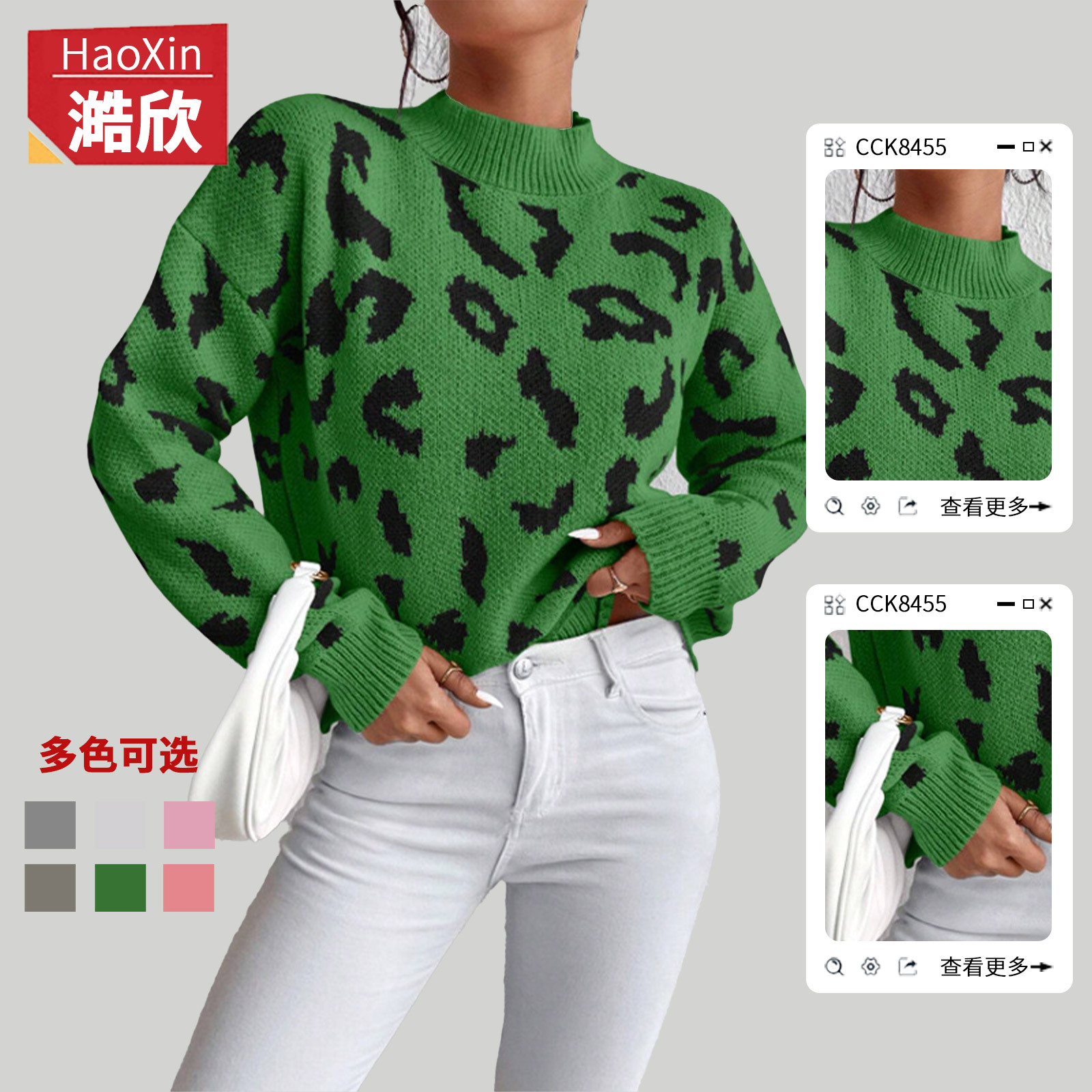 European and American cross-border foreign trade women's sweaters, fashionable pullover round neck sweaters, autumn and winter temperament leopard print jacquard tops