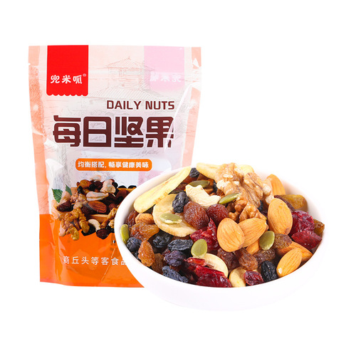 Daily Nuts 20g Bag Mixed Nuts Roasted Snacks Office Leisure Snack Comprehensive Nut Gift Box Wholesale